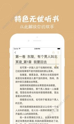 乐鱼官网合作大巴黎